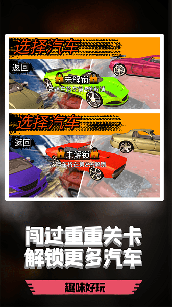 u78b0u78b0u8f66u624bu6e38