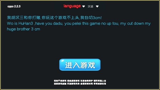 u5272u8349u5854u9632