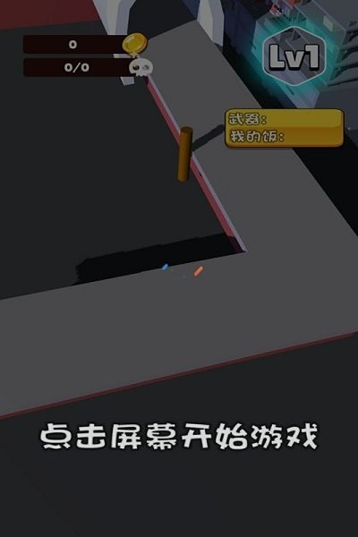 u4f11u95f2u624bu6e38
