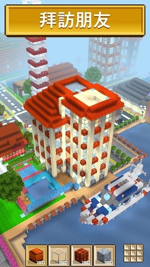 u65b9u5757u4e16u754c3d(Block Craft 3D)
