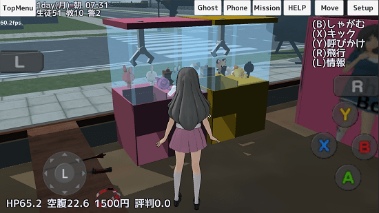 u5973u751fu5b66u6821u6a21u62dfu5668u4e2du6587u7248(SchoolGirls Simulator)