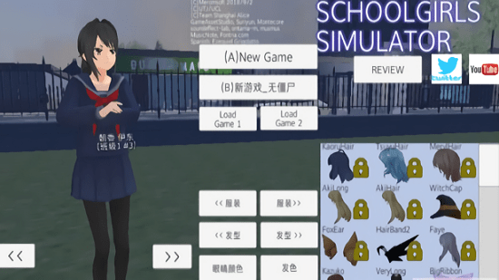 女生校园模拟器手游