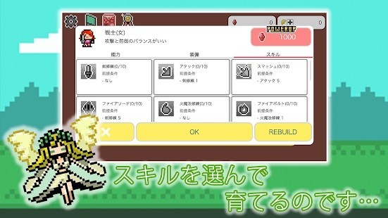 u5973u795eu7684u5730u7262u6e38u620f