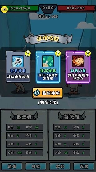 u6211u662fu6280u80fdu5927u5e08u6e38u620f