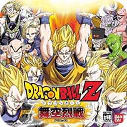 龙珠Z舞空烈战手机版v3.0 安卓版