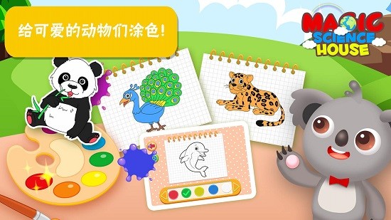 u65e9u6559u6e38u620f