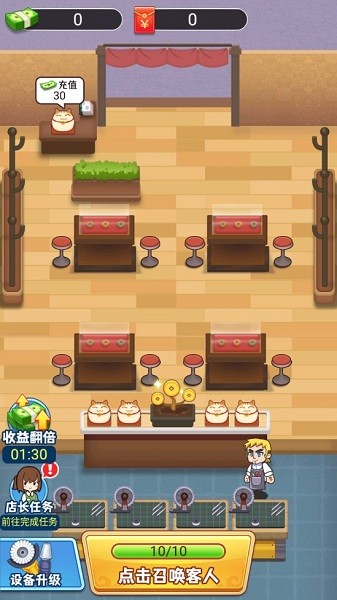 玉石大亨