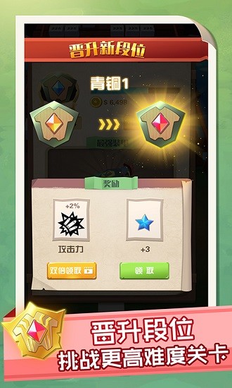u6211u5c31u662fu5854u9632u5b8cu6574u7248
