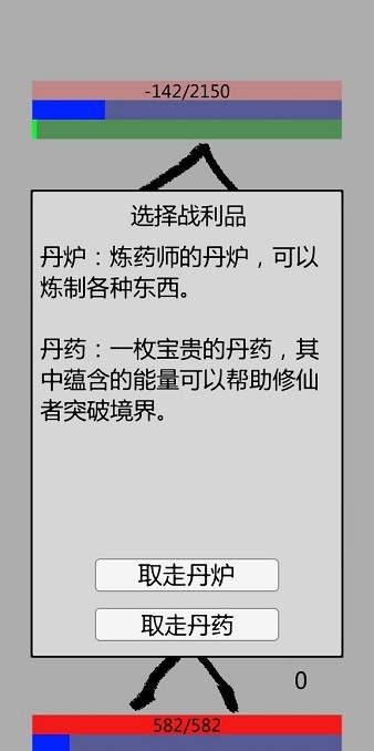 火柴人勇者游戏