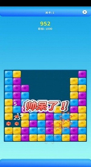 宝藏消消消游戏下载