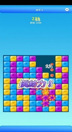 宝藏消消消安卓版