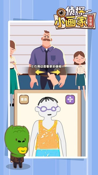 u7ecfu8425u624bu6e38