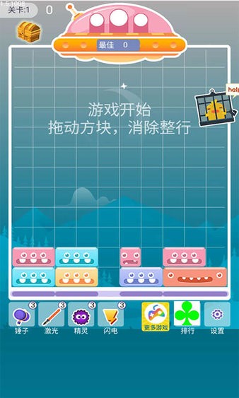 u5f00u5fc3u6d88u4e00u6d88u5c0fu6e38u620f