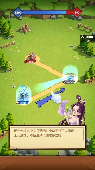u7b56u7565u624bu6e38