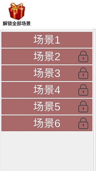 u6a21u62dfu81eau884cu8f66u5927u8d5b
