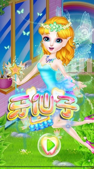 u7259u4ed9u5b50