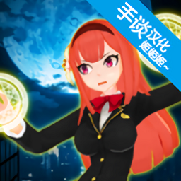 卡哇伊传奇魔法少女v1.0.4 安卓版