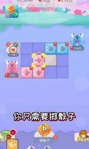 果冻跳板游戏下载