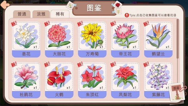u6a21u62dfu624bu6e38