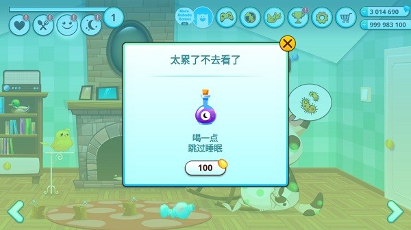 u6211u7684u865au62dfu5ba0u7269u72d7u65e0u9650u91d1u5e01u7248
