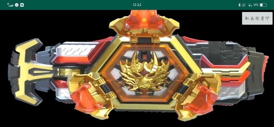 铠甲勇士捕王变身器模拟器下载