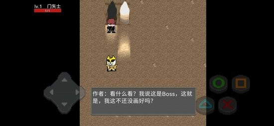 u5047u9762u9a91u58ebu624bu6e38