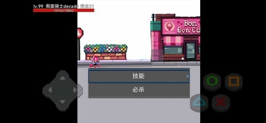 u50cfu7d20u624bu6e38