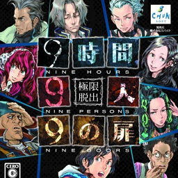 极限脱出9小时9人9扇门手机版v3.0 安卓版