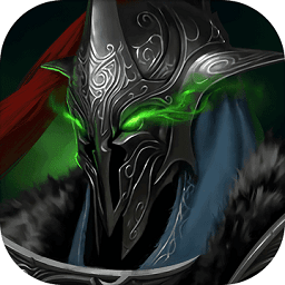 暗黑魔塔放置挑战v1.3 安卓版