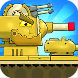 坦克合成进化2v2.9.0 安卓版