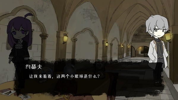 甜蜜仪式手游下载