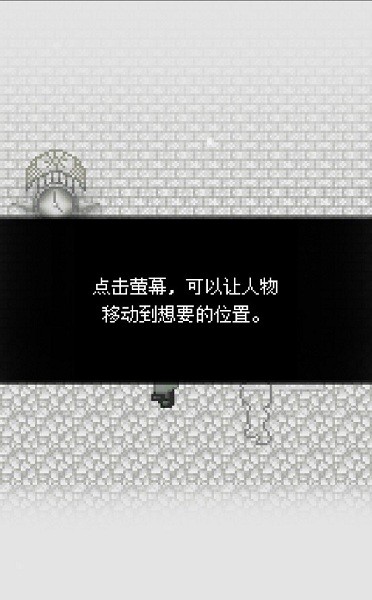 u5929u4f7fu4e4bu8def
