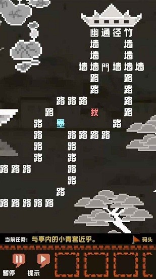 u7a7fu8d8au4e5du5341u4e5du672cu5c0fu8bf4u6700u65b0u7248