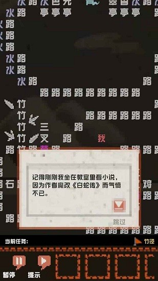 u7a7fu8d8au4e5du5341u4e5du672cu5c0fu8bf4