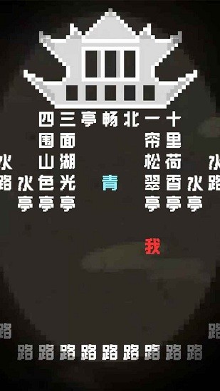 穿越九十九本小说下载